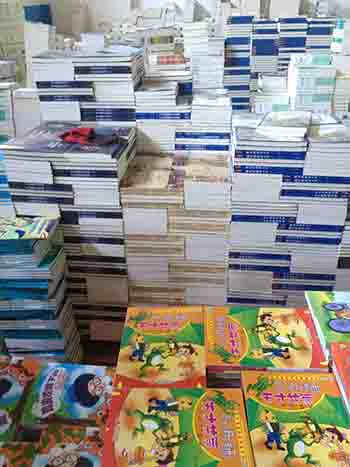 網(wǎng)上書(shū)城